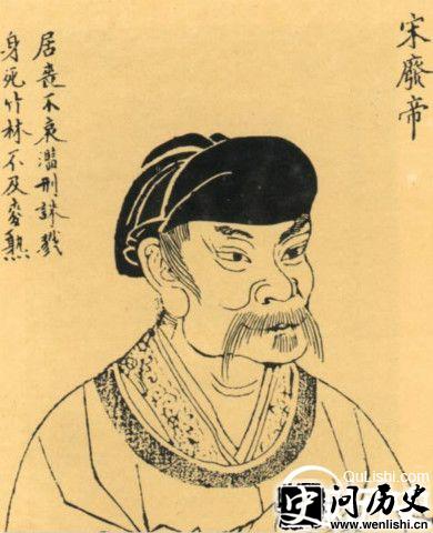 刘子业画像