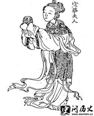宣华夫人像