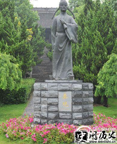 秦观雕塑