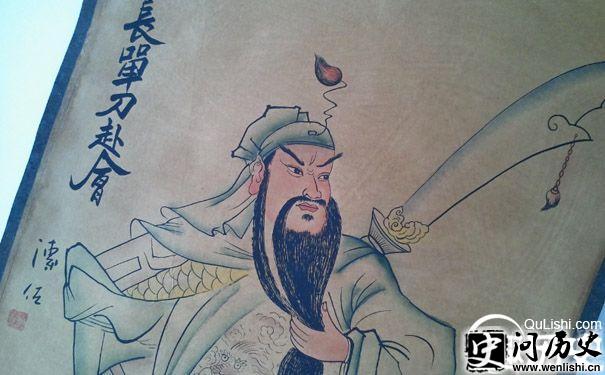 单刀赴会关羽