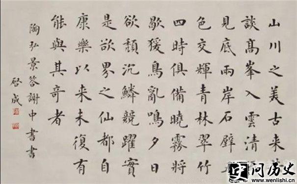 л顷