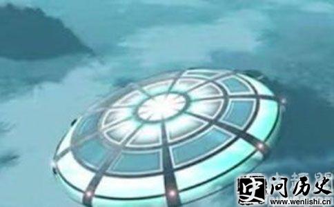 UFO