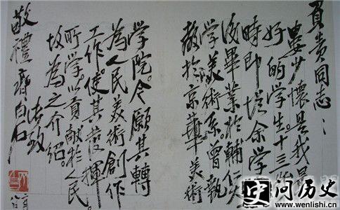 ʯ鷨