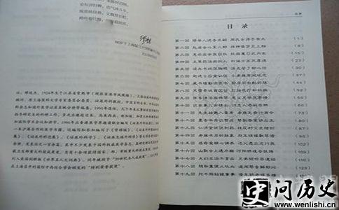 缪希雍著作之一