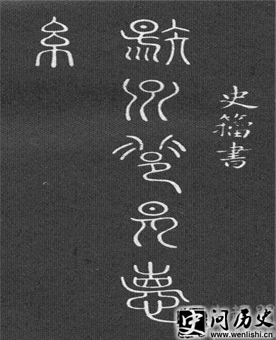 ʷ鷨Ʒ
