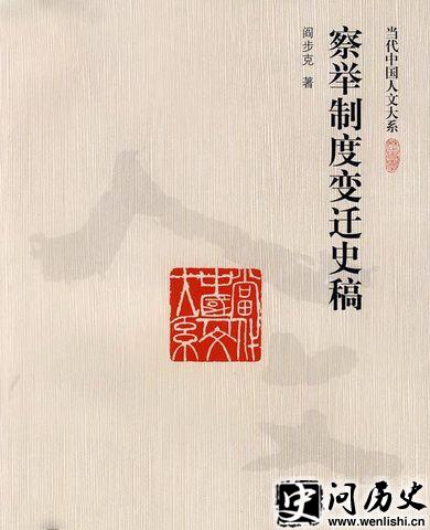 ƶȱǨʷ塷ͼ