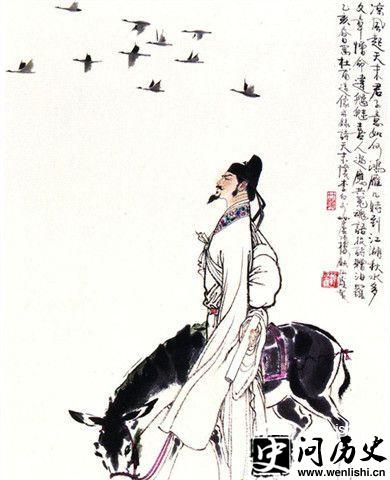 贺知章画像