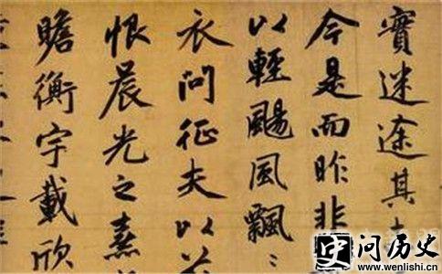 ֮鷨Ʒ