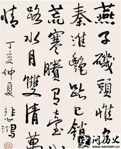 챯鷨