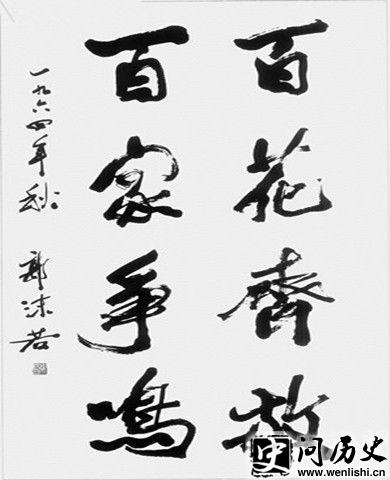 ĭ鷨