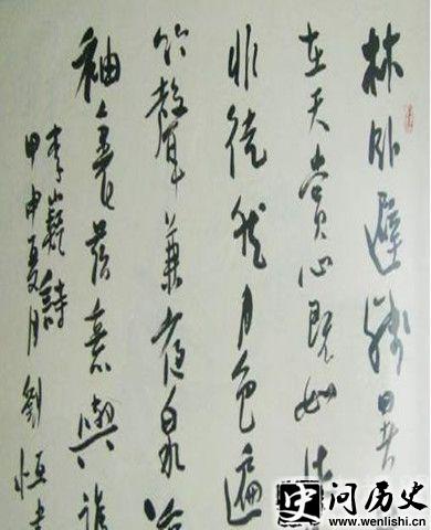 鷨