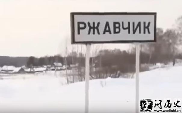 Rzhavchik Tisulskago С