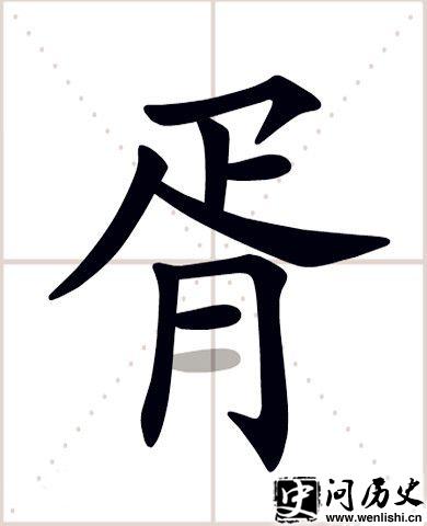 㡱