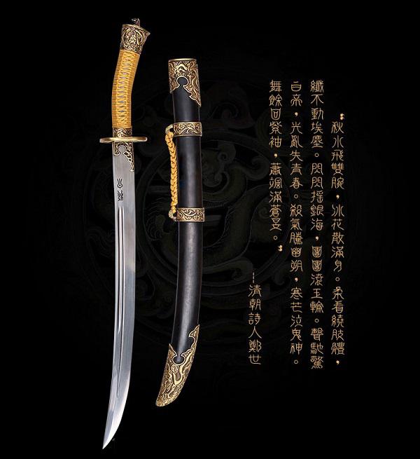 百炼钢清腰刀（仿古）