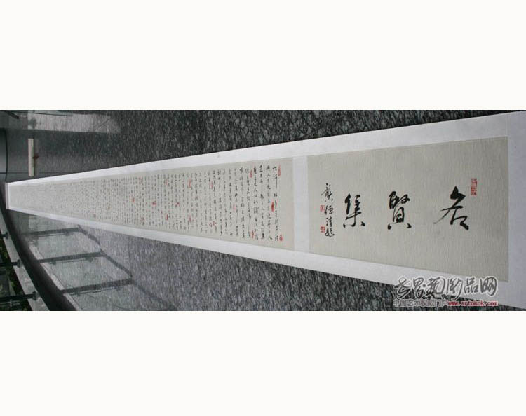  《名贤集》