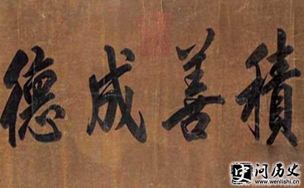 Ӻ鷨