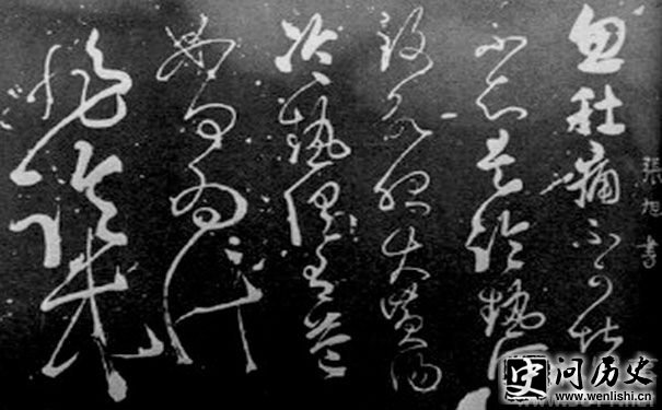 漣鷨