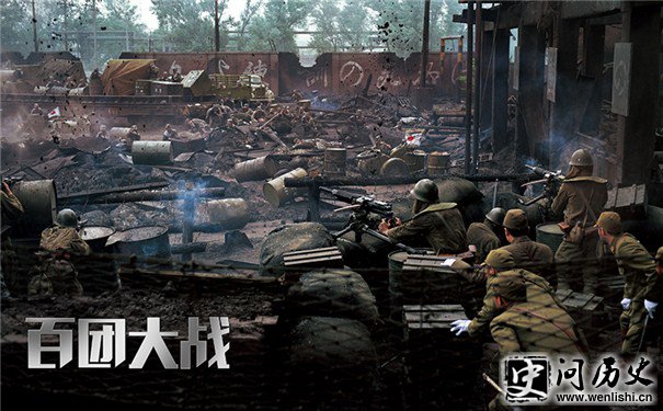 《百团大战》剧照