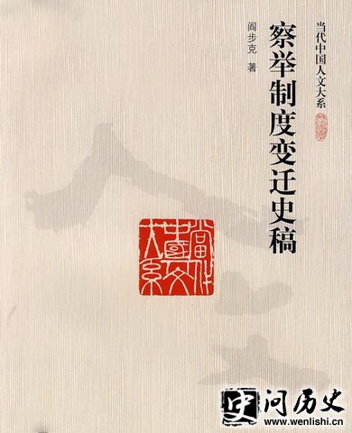 ƶȱǨʷ塷ͼ