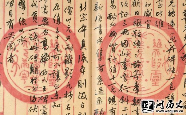 黄宗羲作品欣赏