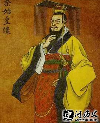 秦始皇画像
