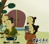 Ū˹˭ Ū˼