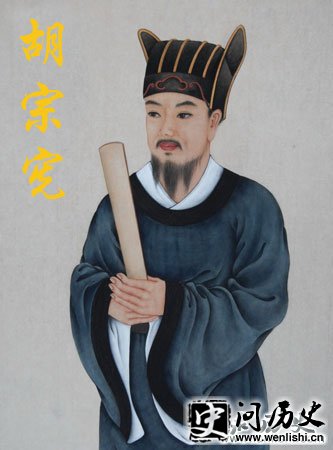胡宗宪 胡宗宪