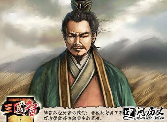 三国十大谋士排行榜:郭嘉第一诸葛亮第六