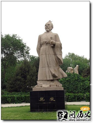 魏征