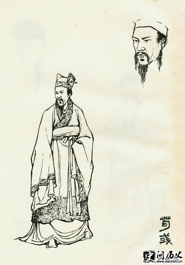 荀彧
