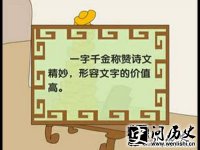 һǧ˹˭һǧĹº˼