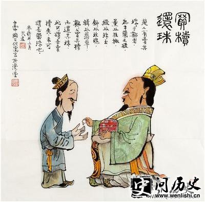 买椟还珠的意思和寓意 买椟还珠的故事和道理