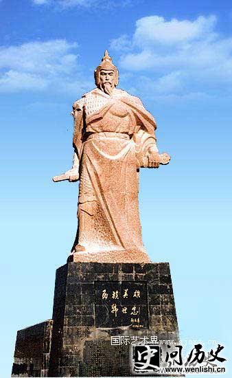 韩世忠