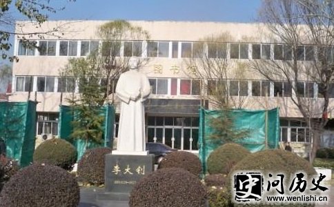 李大钊雕像