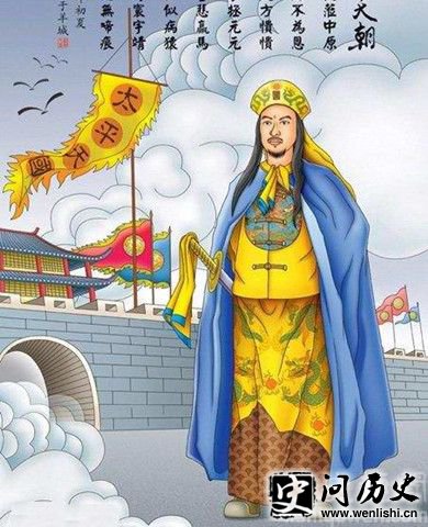 石达开图片