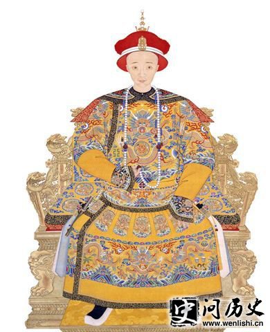 咸丰皇帝