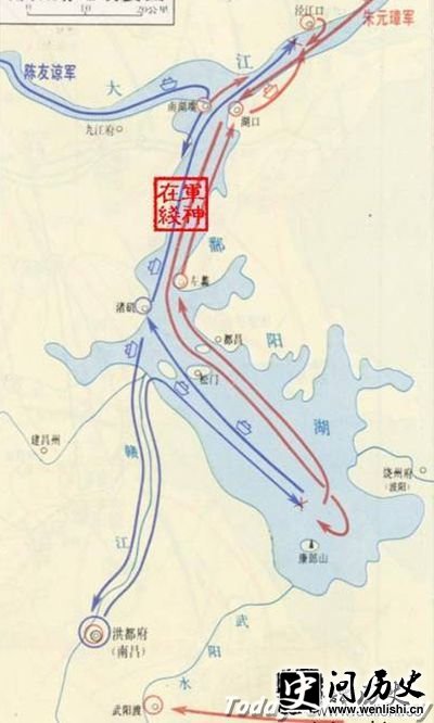鄱阳湖之战