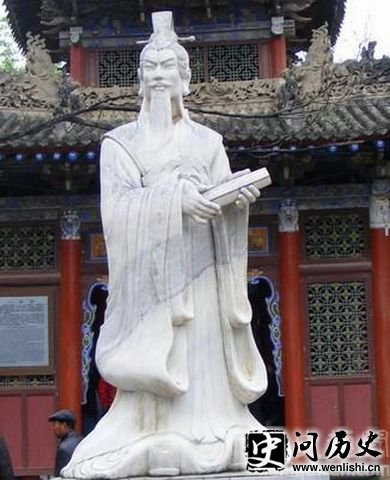 周公雕像