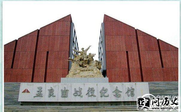孟良崮战役纪念馆