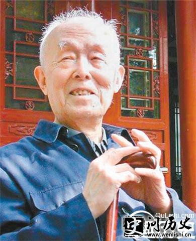 季羡林图片