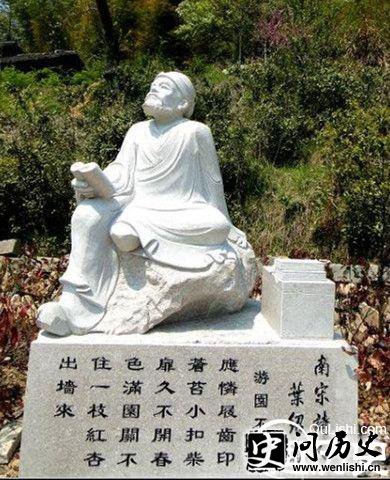 叶绍翁图片