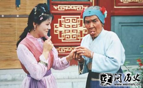 刘姥姥剧照