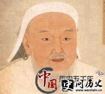 元太祖成吉思汗