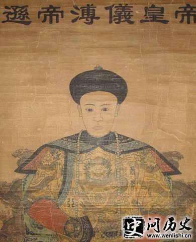 清朝宣统帝 清朝宣统帝