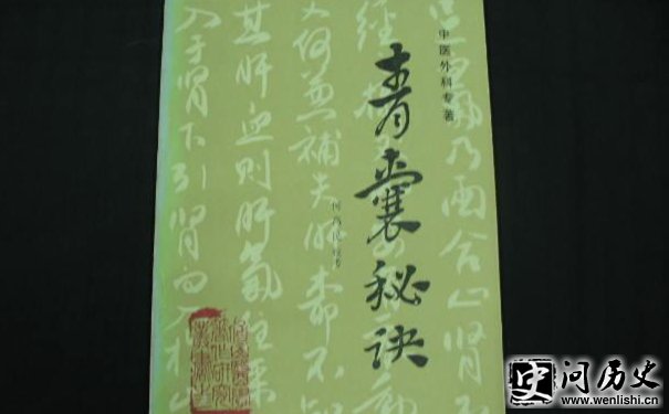 傅山医学作品欣赏 傅山医学作品欣赏
