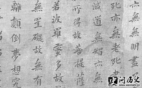 傅山小楷欣赏 傅山小楷欣赏