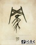 ټ֮ʷԴ ʷ ͼ շֲ