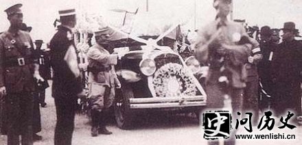 中山先生移灵