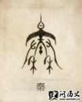 ټ֮ʷԴ ʷ ͼ շֲ
