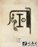 ټ֮ʷԴ ʷ ͼ շֲ